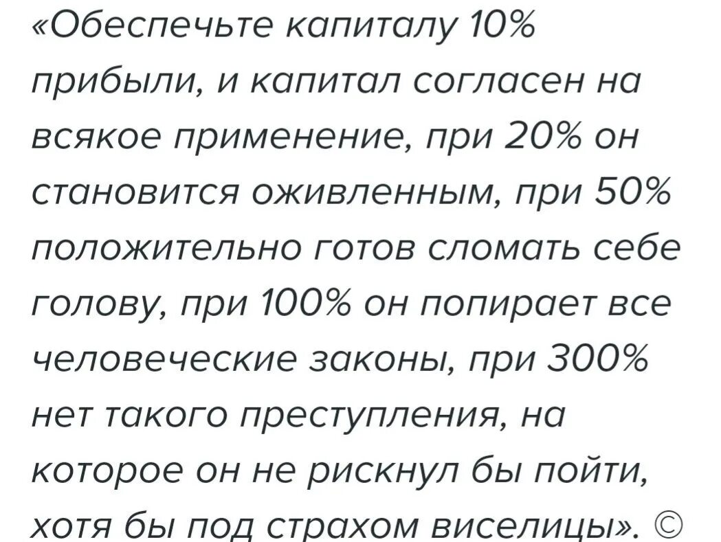 Нет такого закона который бы удовлетворял всех