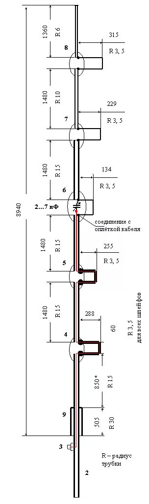 штырь 145 мгц антенна. 145 8 мгц.