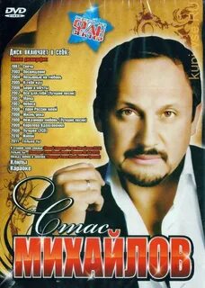 Песня почем