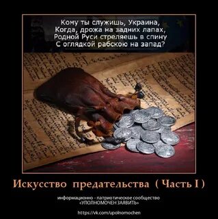 Рука его дрожала и когда