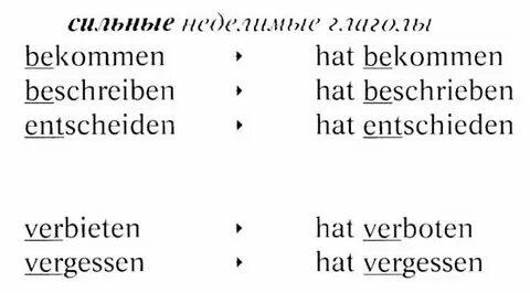 Ich bekommen