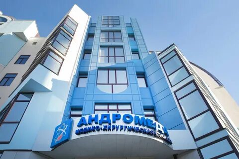 Фото кузнечная андромеда кузнечная
