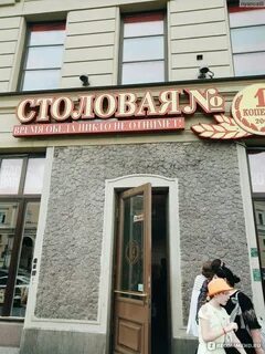 Места где покушать в питере