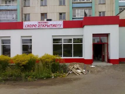 Благовещенск рб номера телефонов