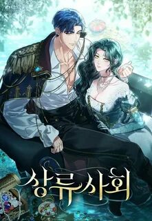 High society manhwa