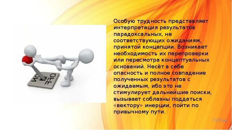 Глоальны епроблем ычеловечества. Наибольшую проблему представляют. Глобальные философские проблемы. Пути решения терроризма в мире. На них ответы при изучении.