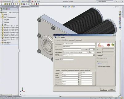 Solidworks pdm