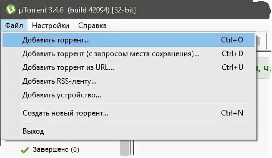Bit файлы
