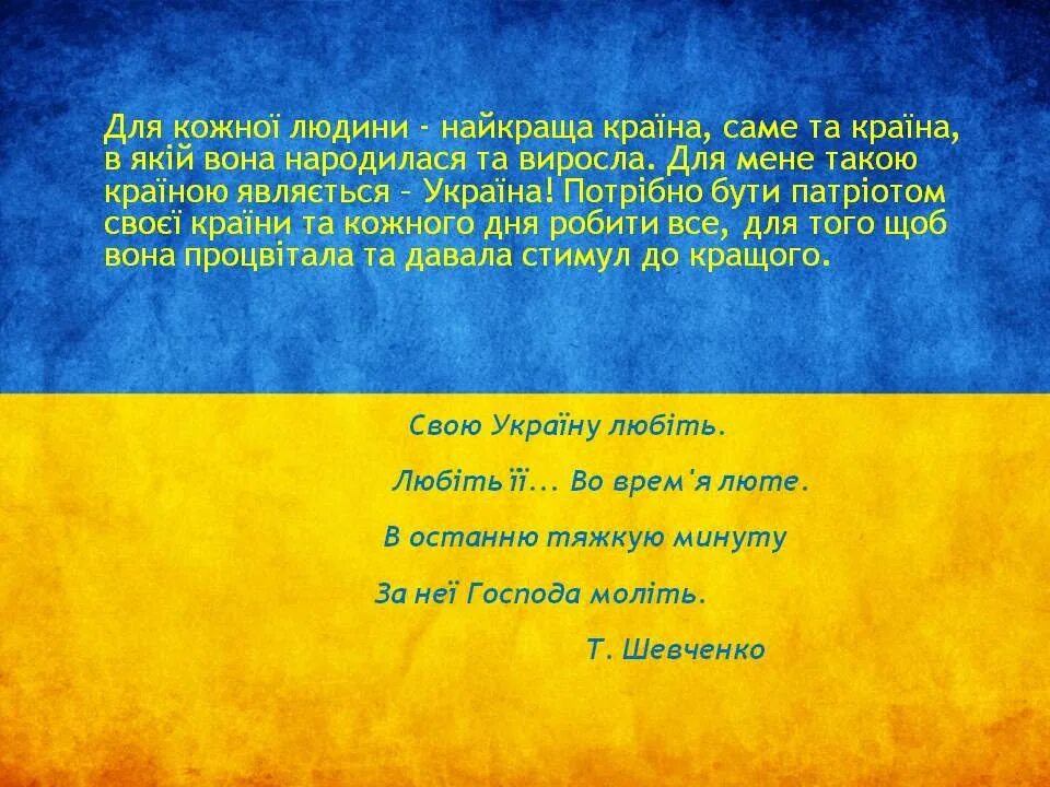 Стихотворение украинцам. Стихи на украинской мове. Украинский венок с лентами. Украинские стихи. Стихотворение на украинском.