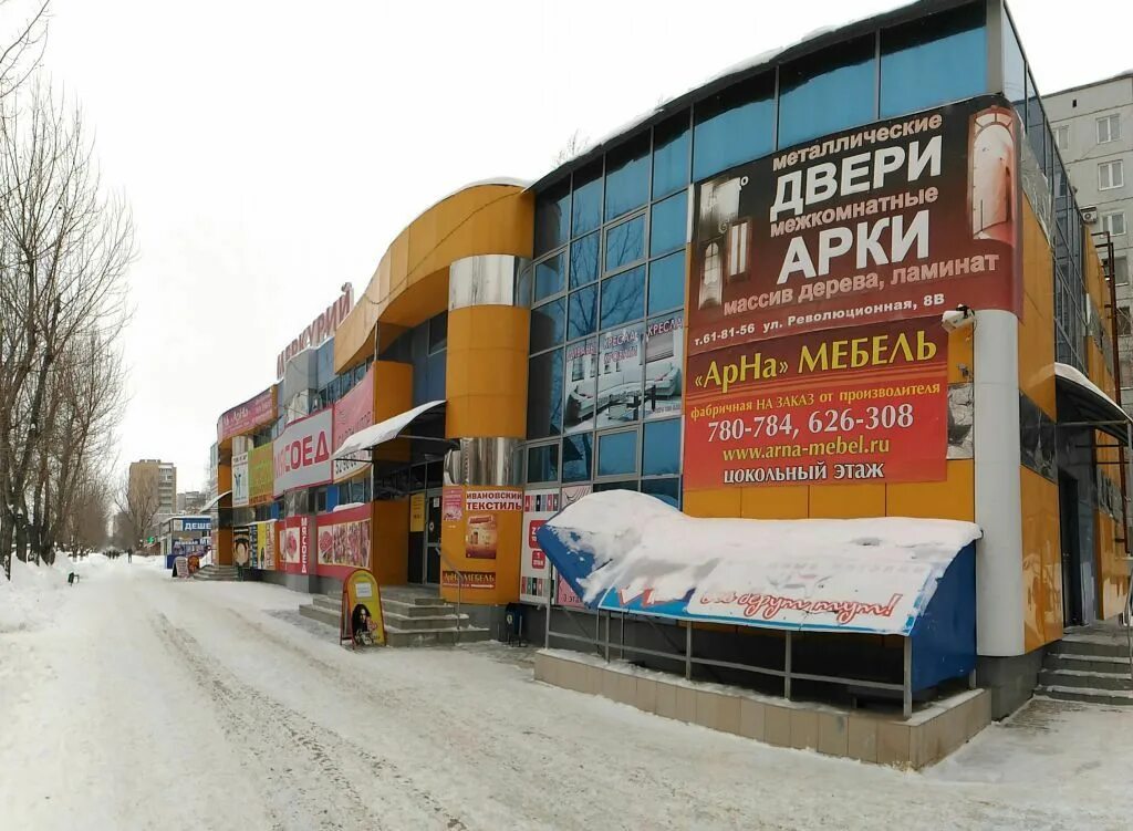 Меркурий аренда. Тольятти ТЦ Меркурий Революционная 8в. Карусель в офисе. ТЦ Империя Самара. Революционная 18 Тольятти.