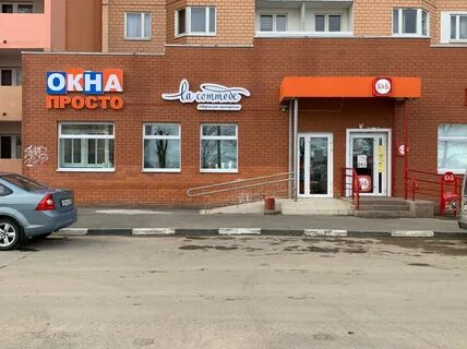 Оснабрюкская 29 тверь