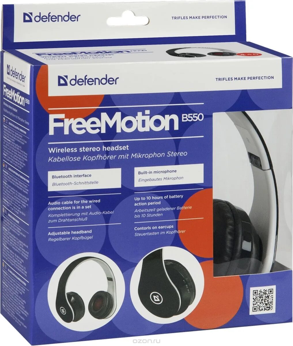 B defender. Наушники Defender FREEMOTION b550. Гарнитура Defender FREEMOTION b550 черный, Bluetooth. Наушники беспроводные Defender FREEMOTION b550 черный. Наушники Defender FREEMOTION b552.