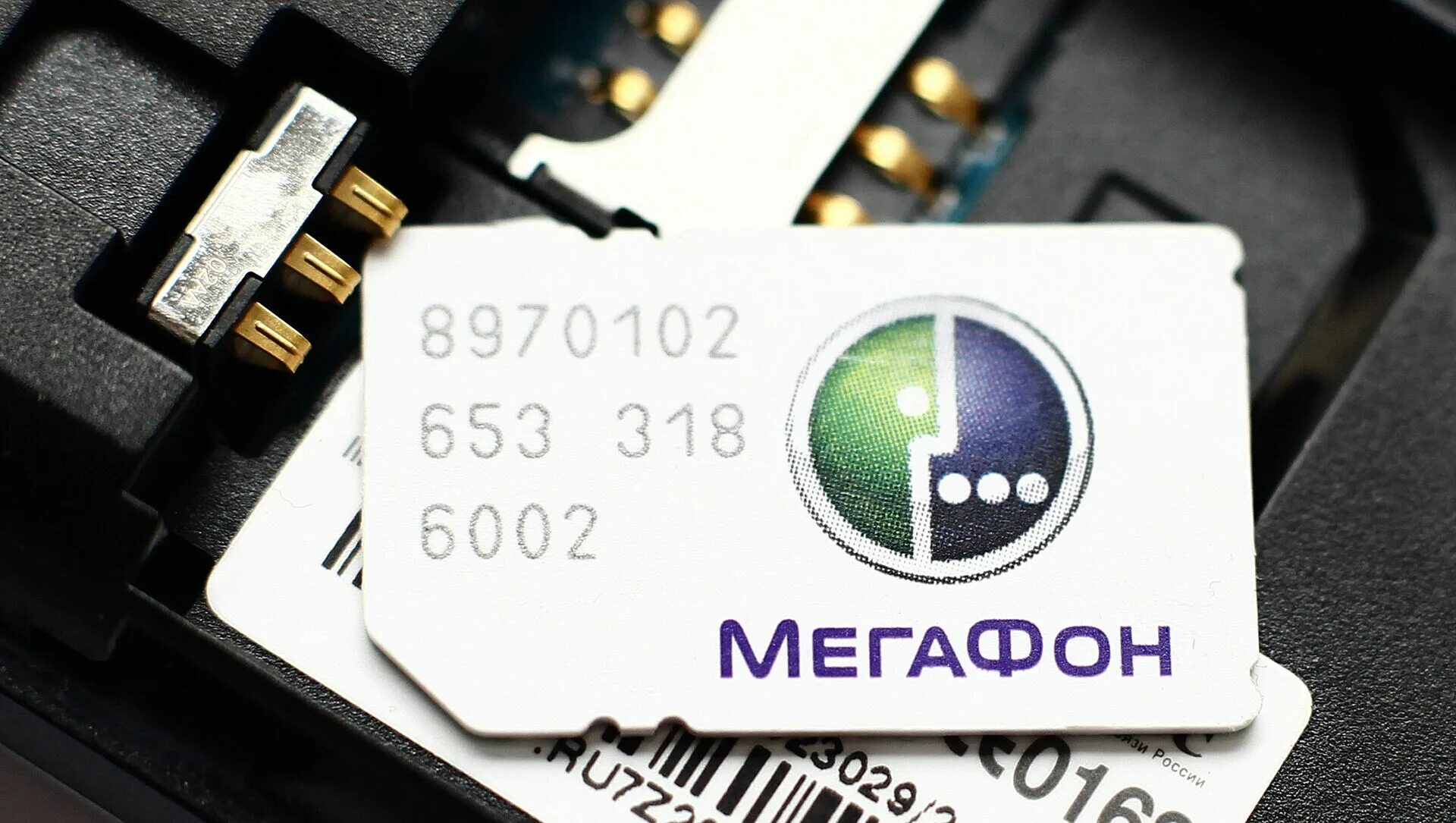 Почему не работает симка мегафон. Сим карта мегафон. puk мегафон. sim-карта мегафон 150 (30 гб). sim-карта мегафон 750.