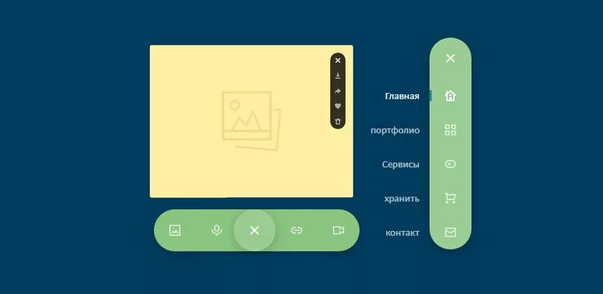 Html панель навигации. Html панель навигации