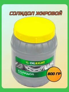 0 2 кг масло
