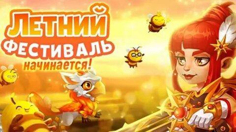 Хроники хаоса фестиваль