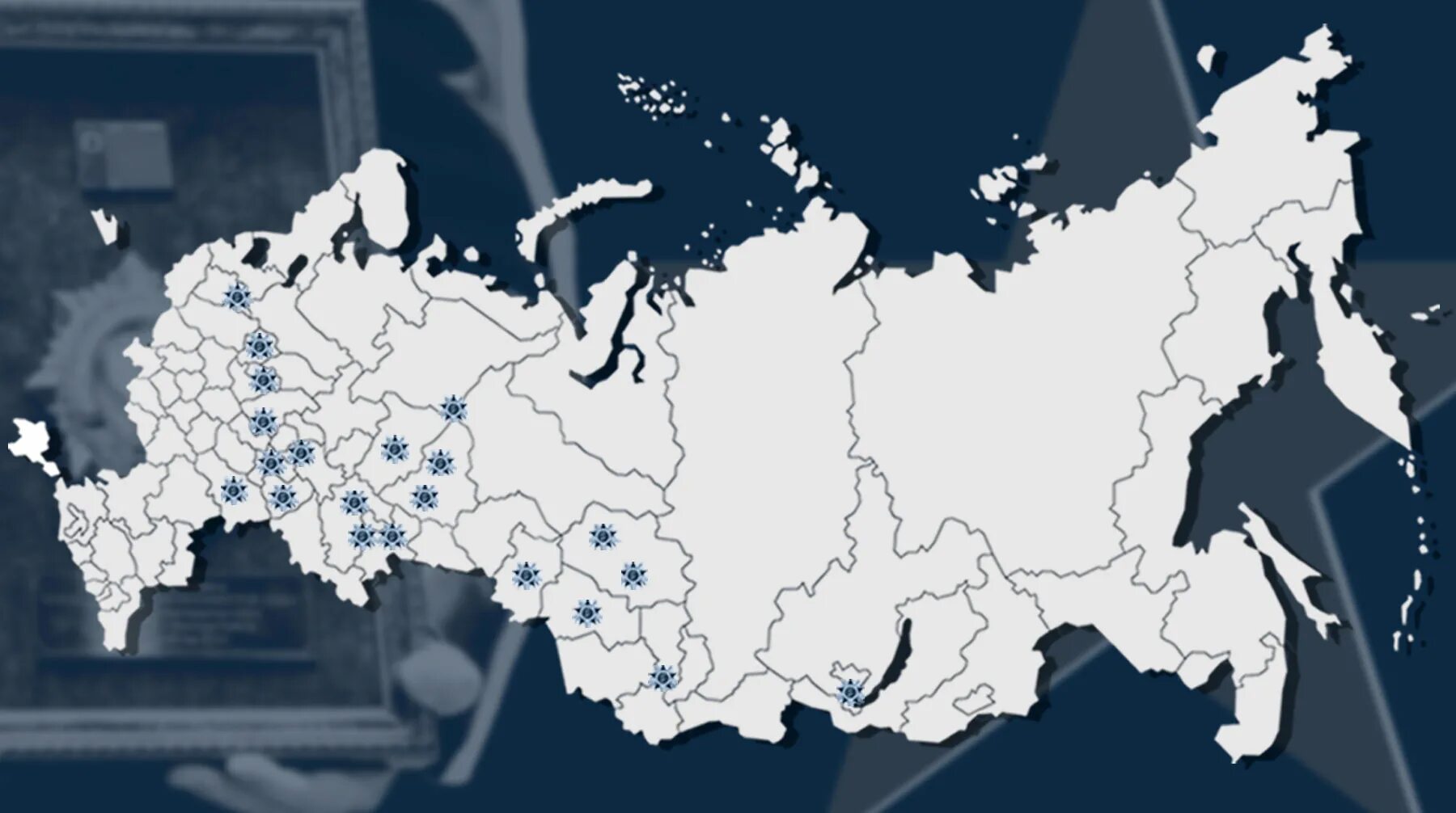 В каком городе есть кто