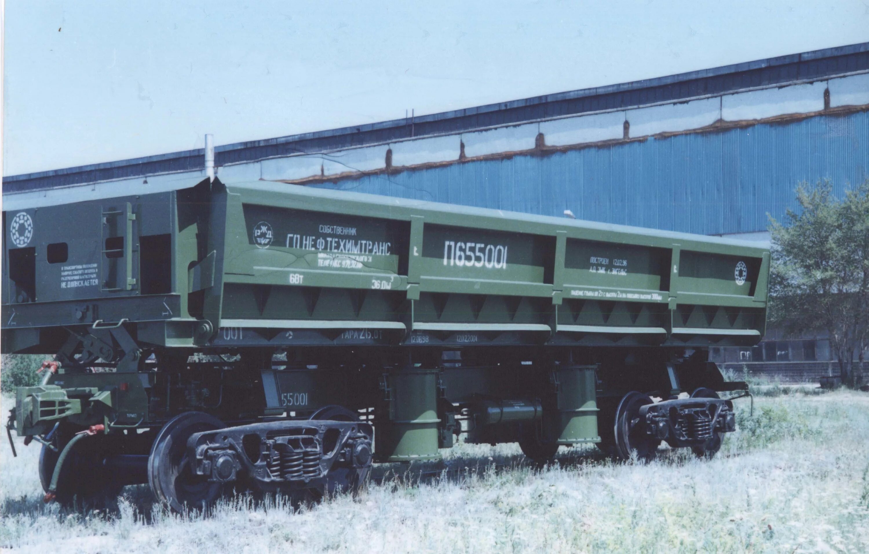 вагон самосвал 7 букв. вагон самосвал 7 букв. увз думпкар 33-9985. думпкар увс 22. вагон самосвал 7 букв.