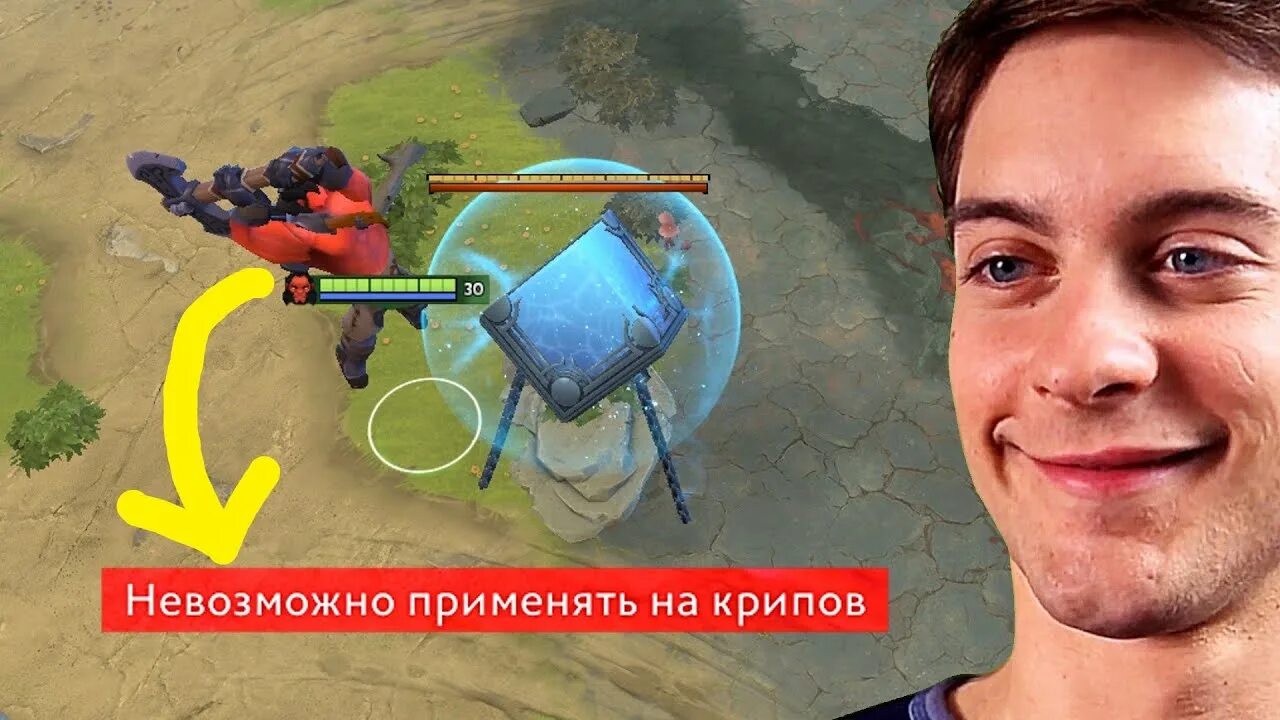 Как заспавнить терзателя в доте. Терзатель дота 2. карта доты с терзателем. мемы beet boom дота 2 с терзателем. сколько дают за крипов в доте 2.