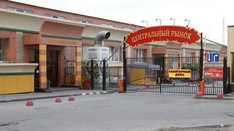 Рынки г челябинска