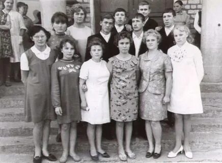 1970 г р
