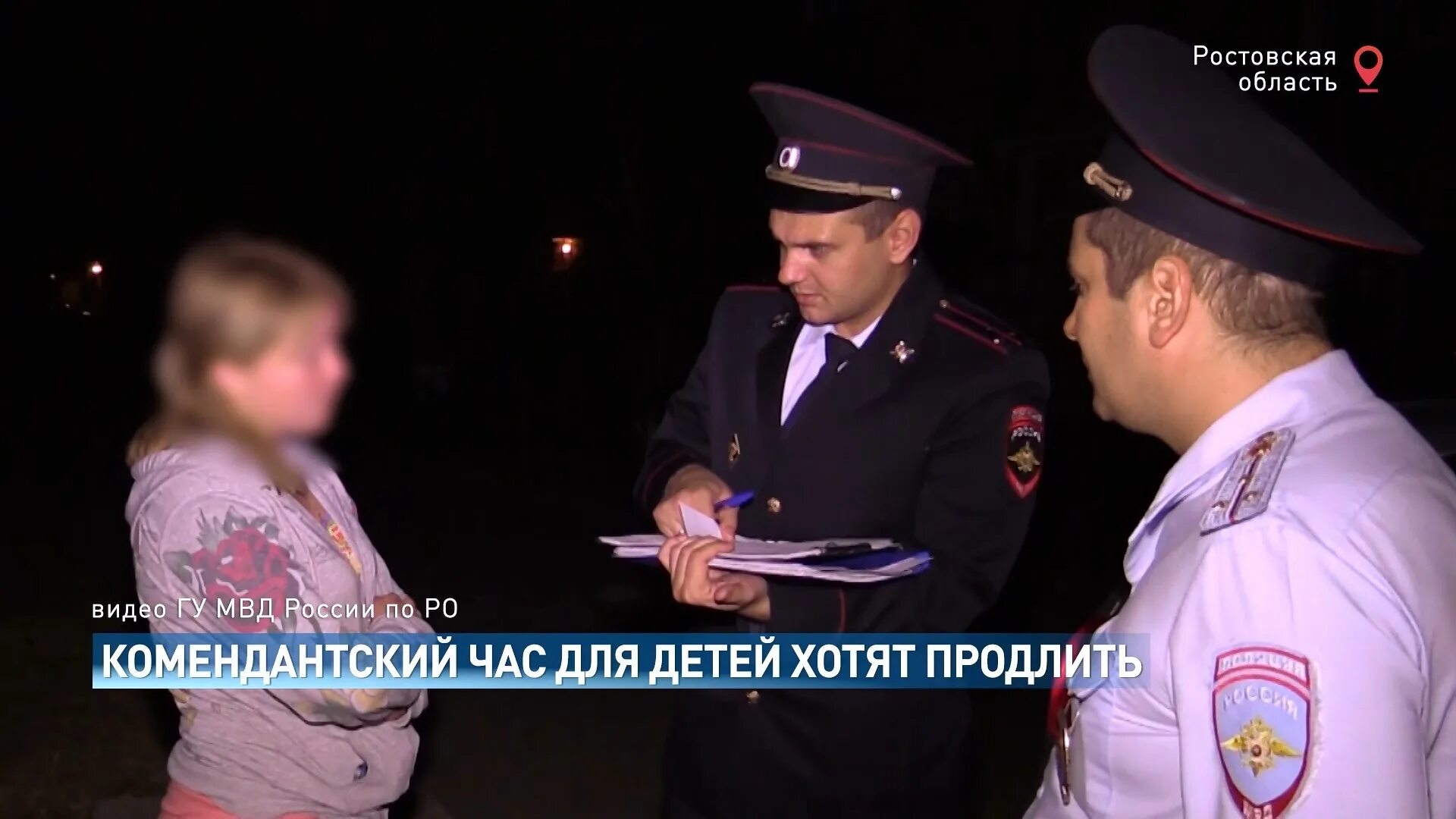 Комендантский час в анапе. Комендантский час полиция. комендантский час фото.