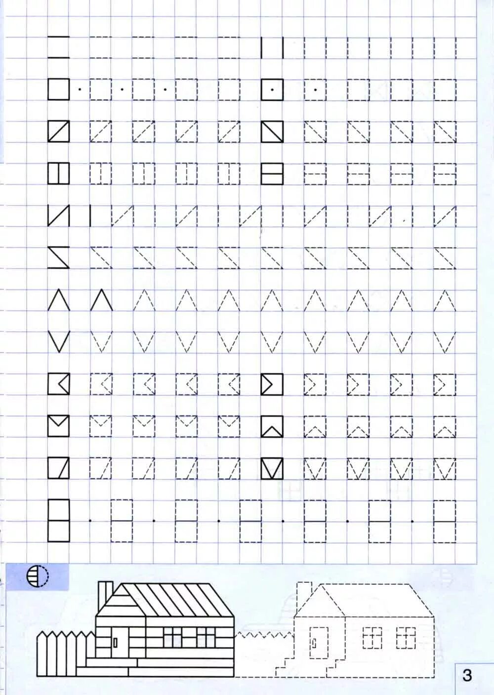 прописи по математике для дошкольников. прописи по математике 1 класс школа россии. попись по математике для 1 кл. прописи по математике 1 класс школа россии. прописи по математике 1 класс школа россии.
