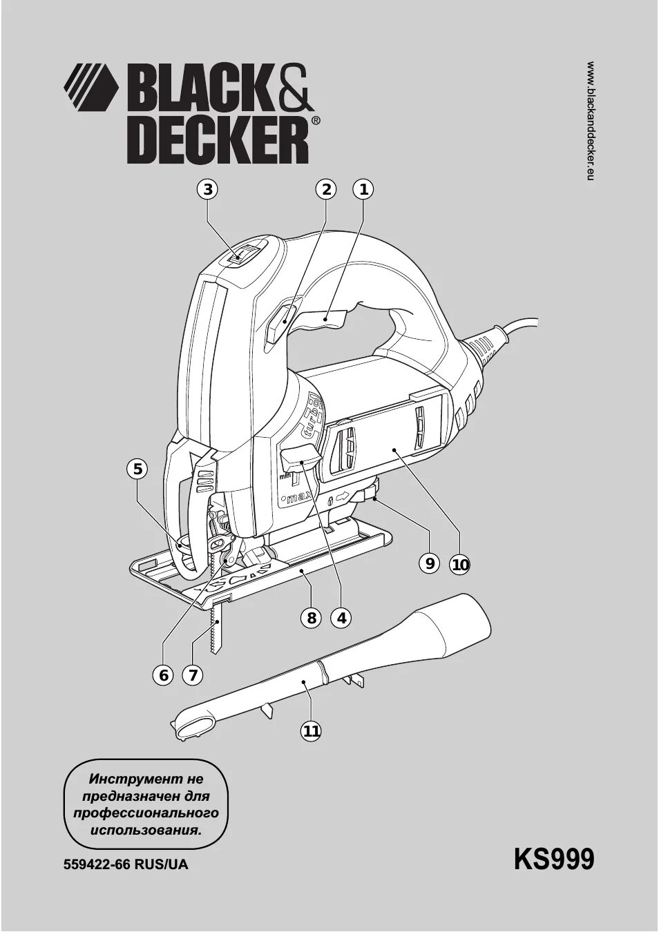 Инструкции электрическая пилы. Лобзик Black Decker ks888e. Схема электролобзика Блэк Деккер ks999e. Лобзик Блэк энд Деккер ks765pe. Схему на Black Decker ks900e