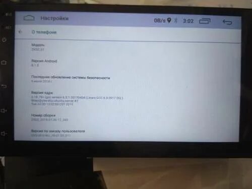 Mcu cvd1810 wj. Cvd1810-wj магнитола. zxdz_01 магнитола. cvd1810_wj. zxdz_01 прошивка магнитолы.