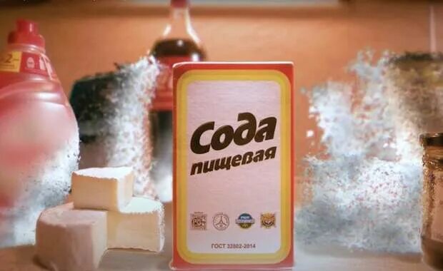 Сода пищевая натрий двууглекислый. Сода пищевая для беременных. Пачка соды. Пищевая сода для кожи. Пищевая сода на кухне.