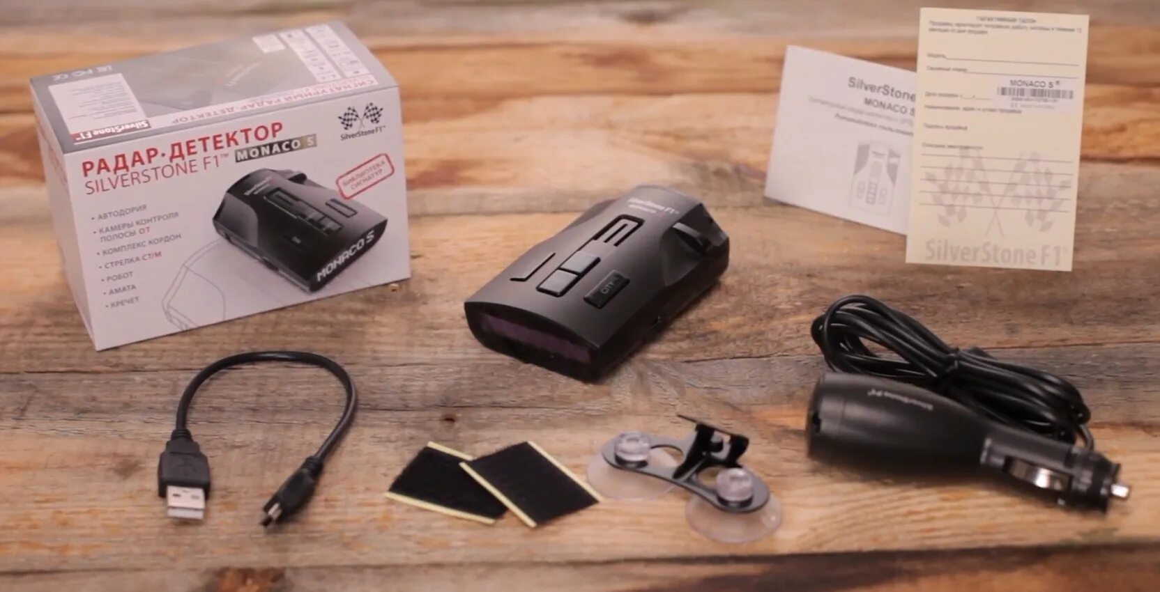 Silver stone обновление. Silverstone обновление. Элемент питания hibrid x- driver. Net. Silverstone f1 monaco gs.