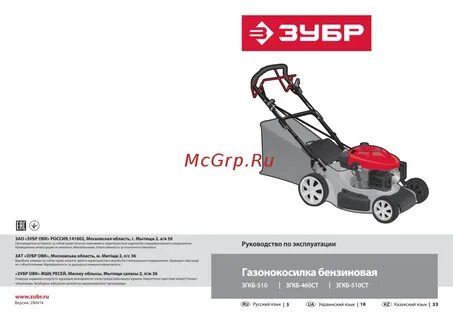 Ст 460