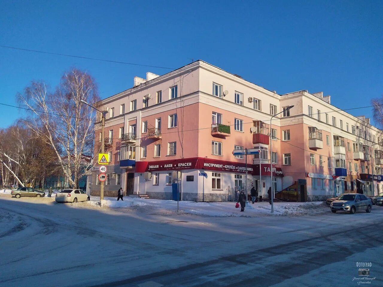 Bistrodengi, microfinance institution, Ishimbay, prospekt Lenina, 43 - Yandex Ma