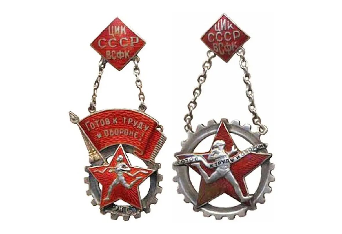 Значок гто 2022г. Знаки отличия для школьников. Знаки отличия для школьников. Значки гто золотой серебряный бронзовый. Знаки отличия для школьников.