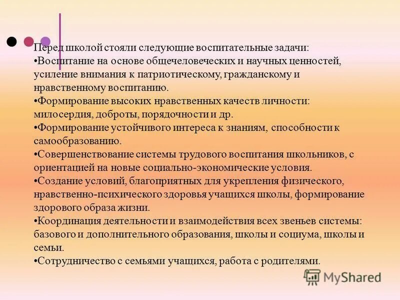 современное краеведение изучает. вопросы которые ставит перед собой педагогика. стой следующая. в работе с книгой перед воспитателем стоят следующие задачи:. краеведение цели и задачи.