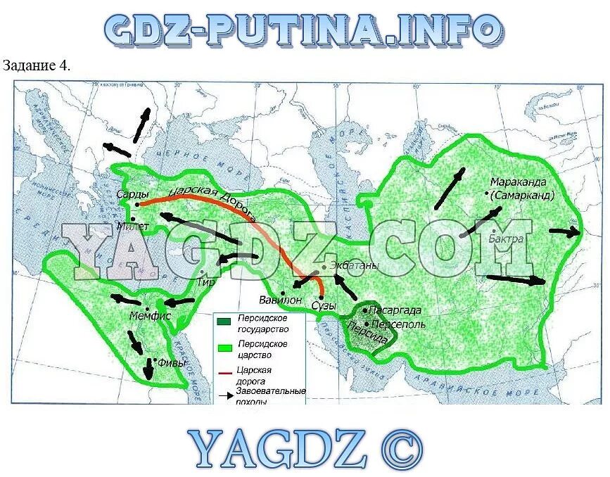 Закрасьте зеленым цветом. Территория персидской державы на контурной карте. Карта Персидская держава 5 класс. Заполните контурную карту Персидская держава. Контурная карта по истории 5 класс Персидская держава.