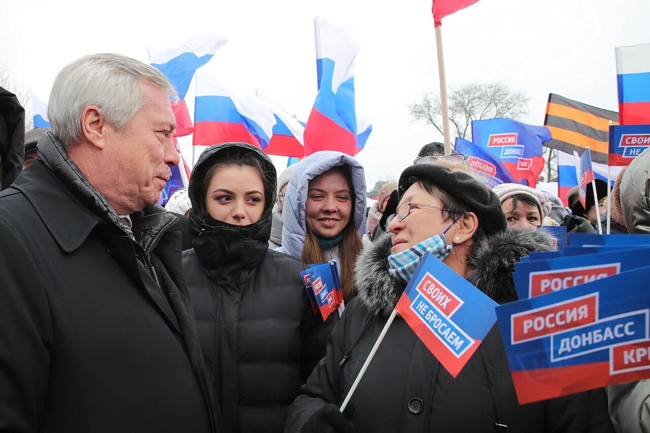 Воссоединение Крыма с Россией. Митинг воссоединение Крыма с Россией. Митинг концерт Ростов на Дону. Крым люди. Россия сегодня в ростове на дону