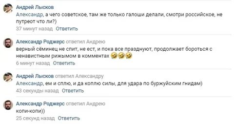 Роджерс livejournal жж