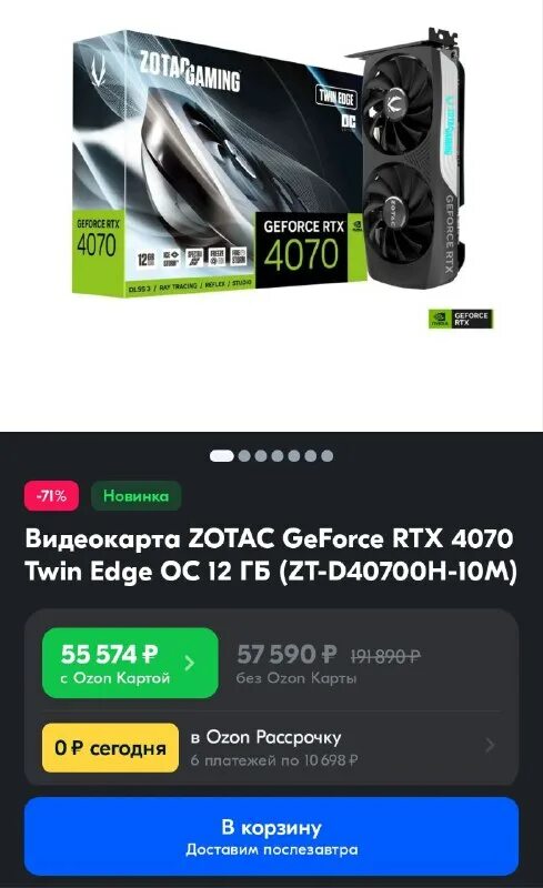 Zotac 4070 twin edge обзор. Zotac 4070 twin edge. 4070 twin.