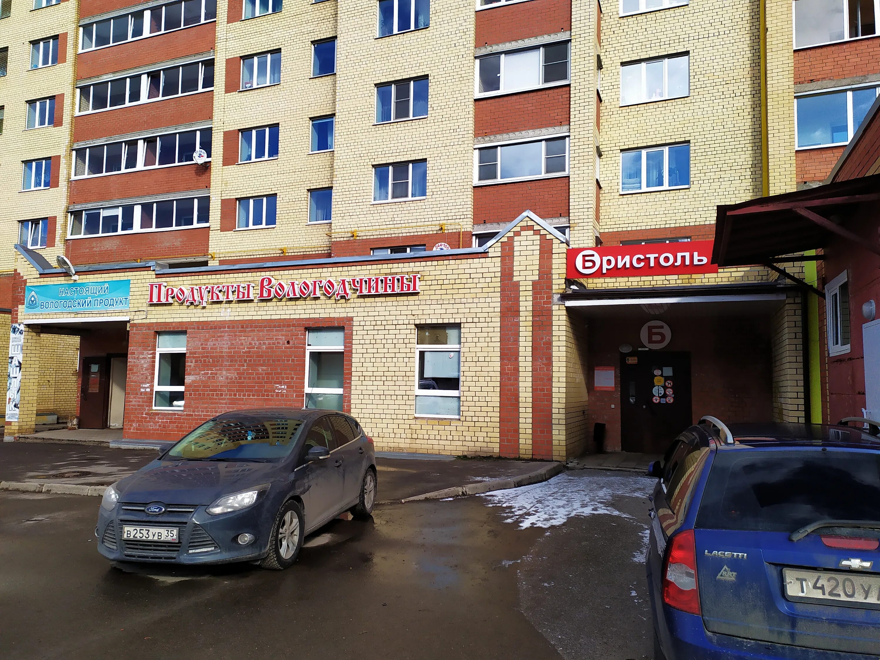 Шекснинский проспект 25 череповец. Шекснинский 25 череповец. шекснинский 27б череповец. шекснинский просп., 25в, череповец. шекснинский 38 череповец.