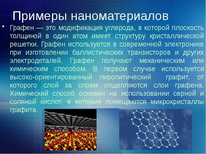Оксид углерода имеет кристаллическую решетку