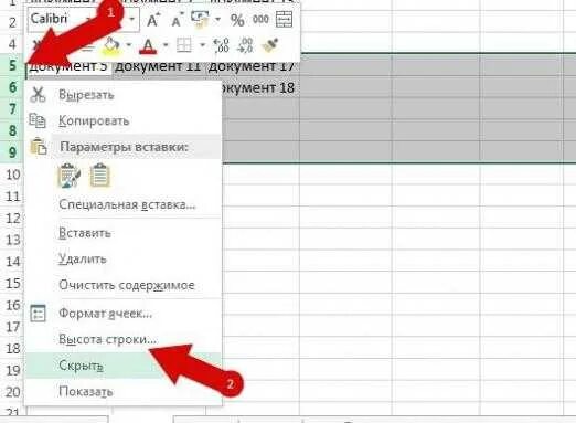 Скрыть строки. Скрытые строки в экселе. отобразить строки в excel. эксель + и - скрытие строк. скрыть строки в excel.