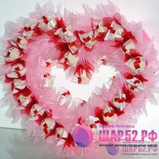 Сердце из конфет