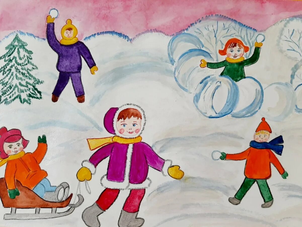 Конкурс зимние забавы. Зимние забавы рисунок для детей. Конкурс зимние забавы. Рисунок на тему зимние игры. Рисование зимние развлечения.