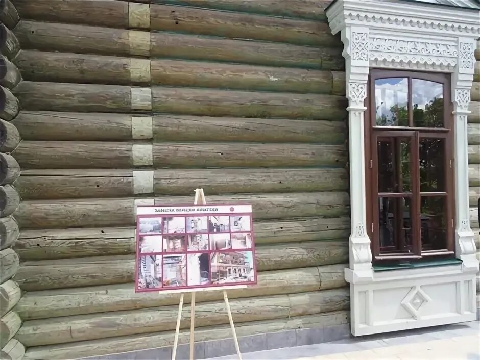 Усадьба приложение. Усадьба приложение
