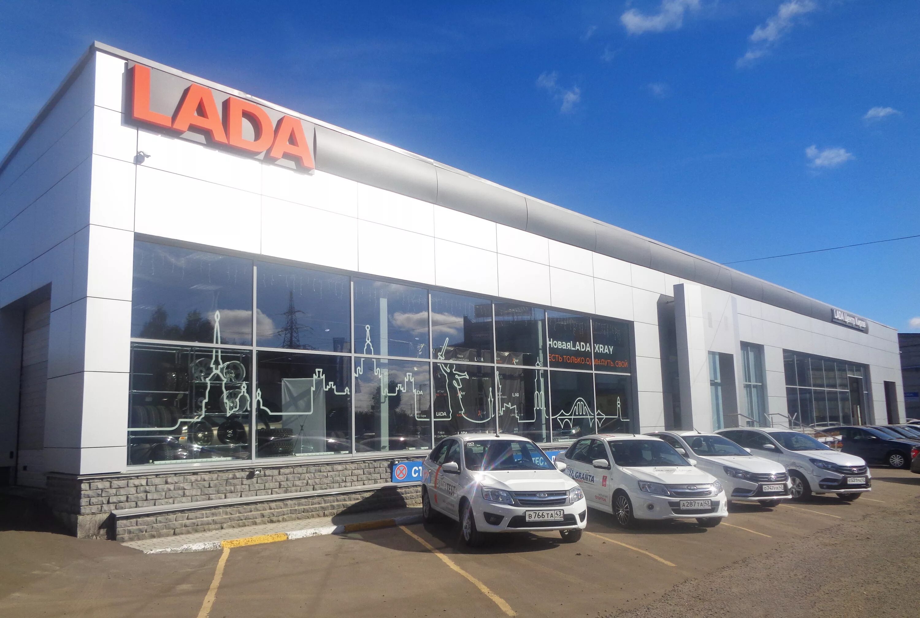 Официальные дилеры кирове. Дилерский центр субару казань. Официальные дилеры кирове. Московская 106а тск мотор киров. Автосалоны киров.