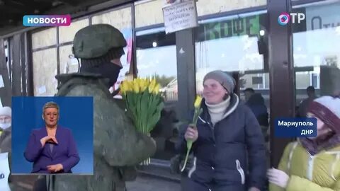 Зона март