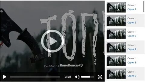 Топи 7