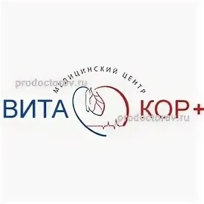 Витакор плюс кемерово