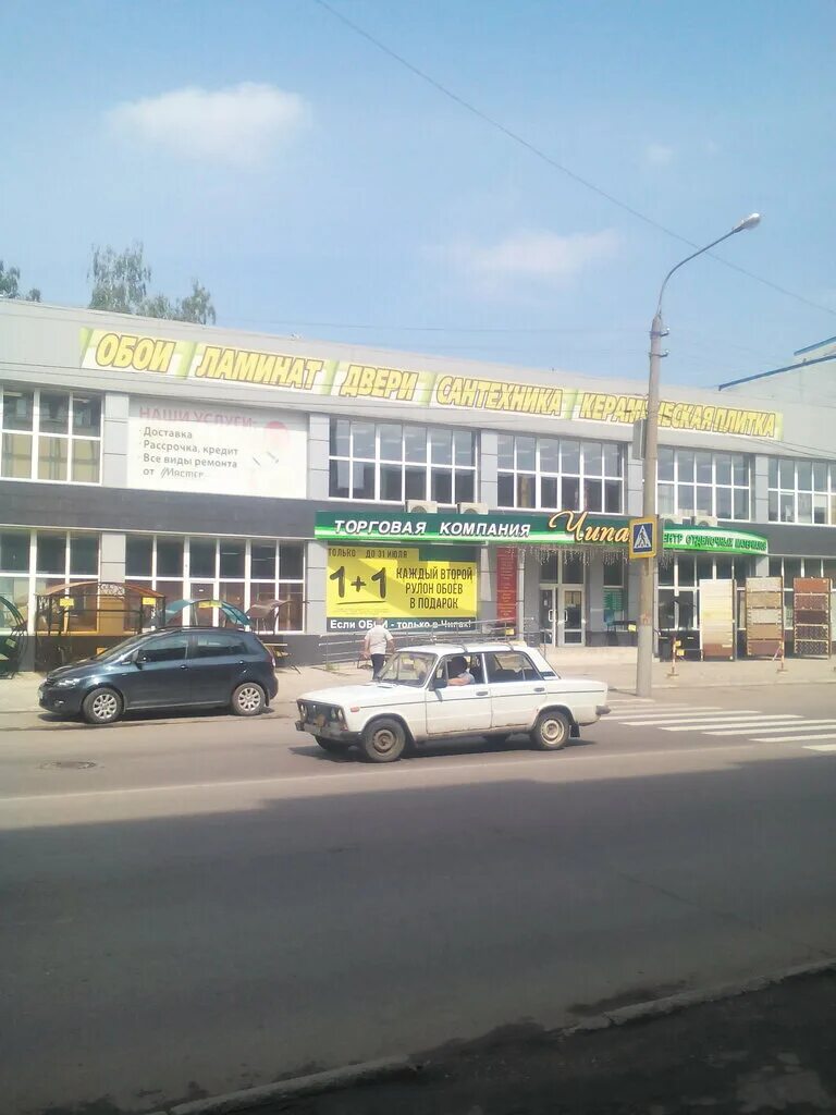 Мосина 8 тула. Точка света 71 тула. Ул мосина 2. Ул мосина 2в тула. Мосина 2 в туле на карте.